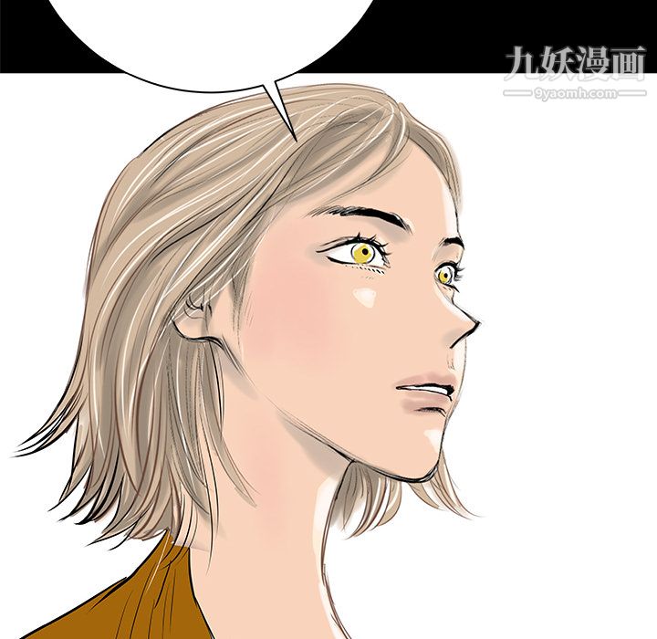 PROTO109第32话
