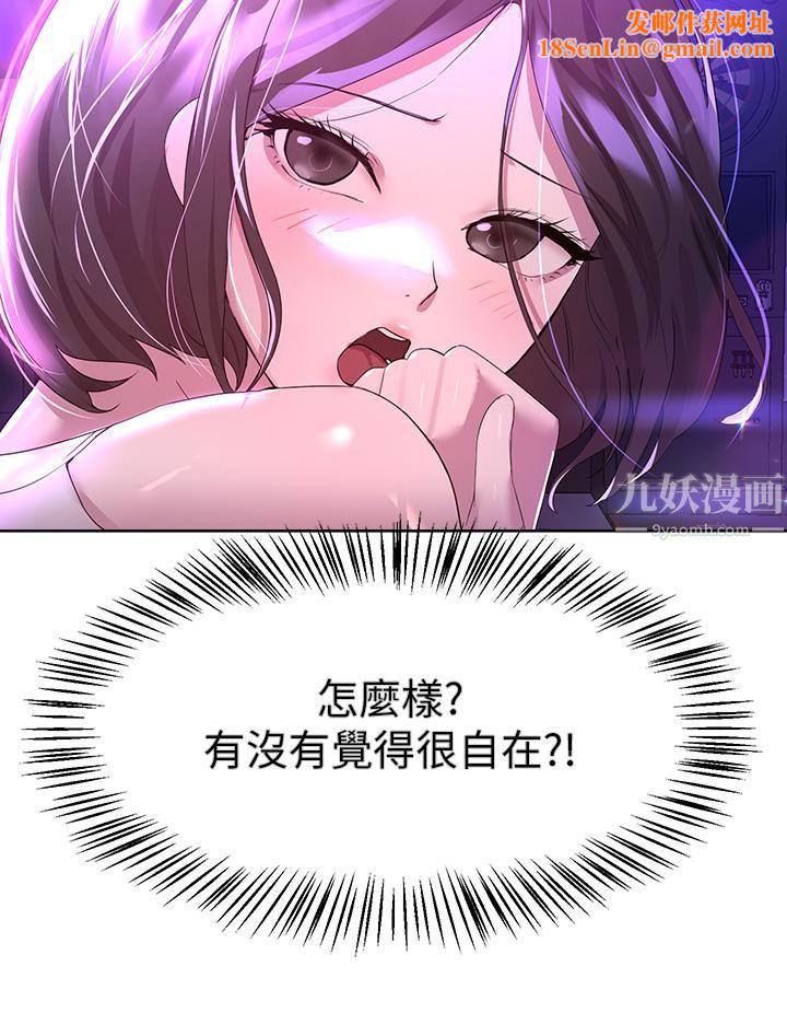 姊姊们的调教第36话-喝醉的以娴姊好令人害羞