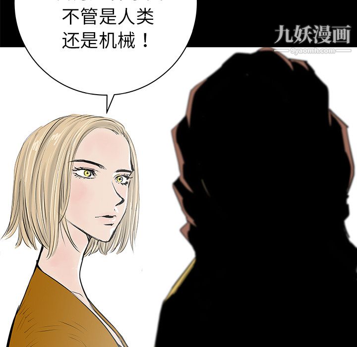 PROTO109第32话