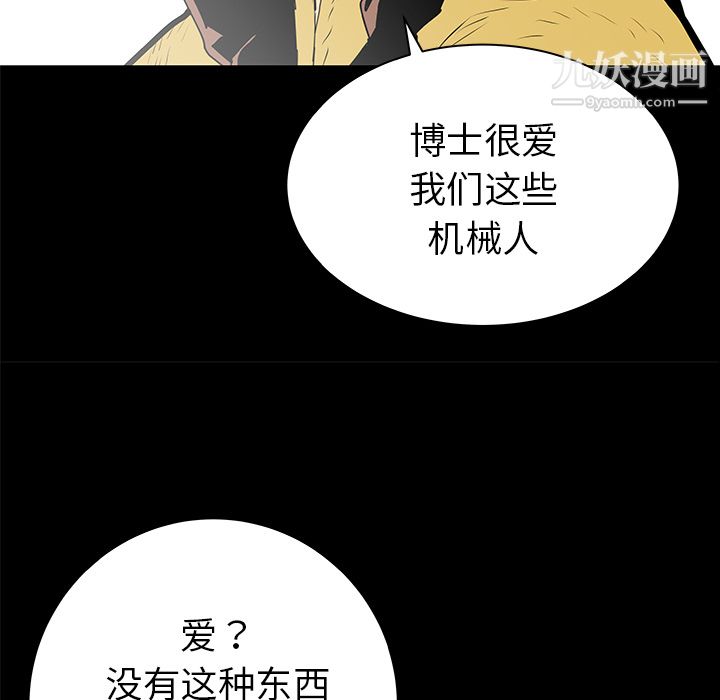 PROTO109第32话