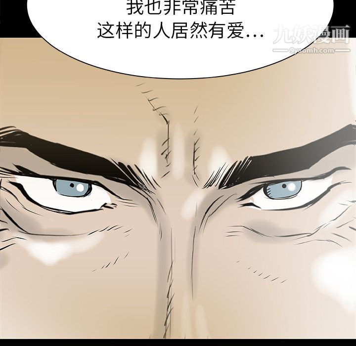 PROTO109第32话
