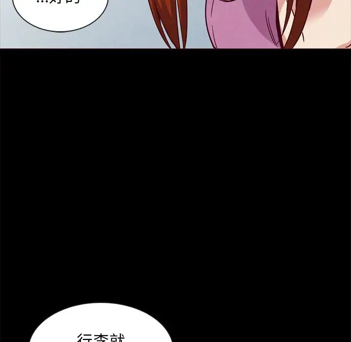 坏血第58话