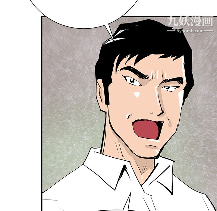 PROTO109第32话