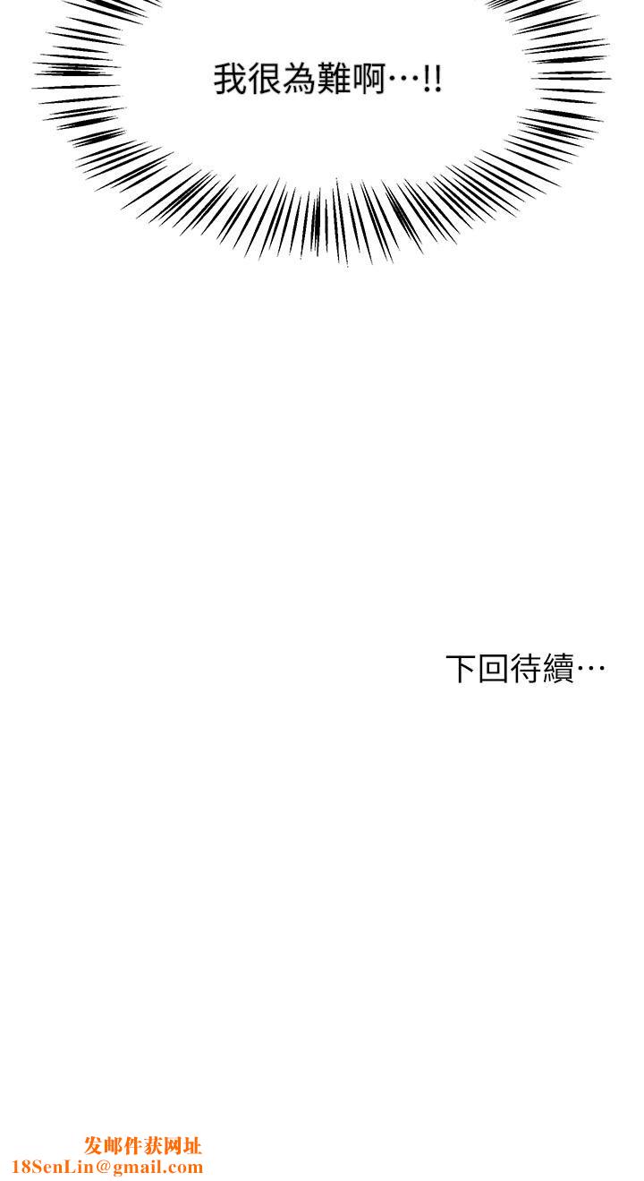 姊姊們的調教第36話-喝醉的以嫻姊好令人害羞