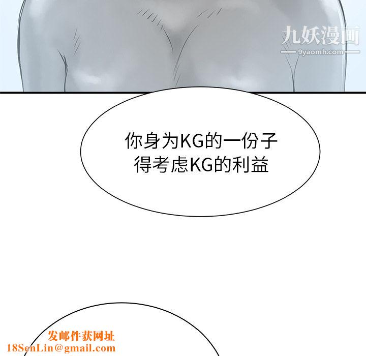 PROTO109第32话
