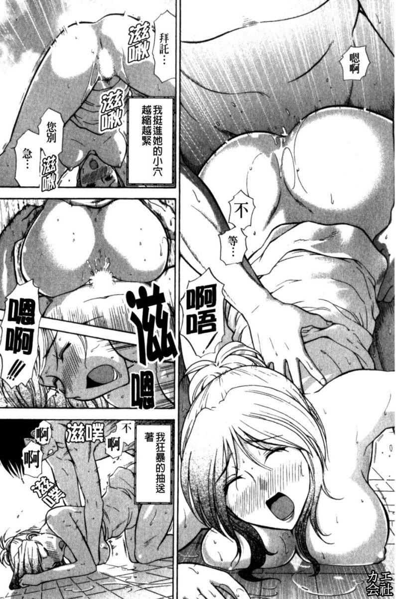 [大見武士]完熟性愛意識[大見武士]完熟性愛意識