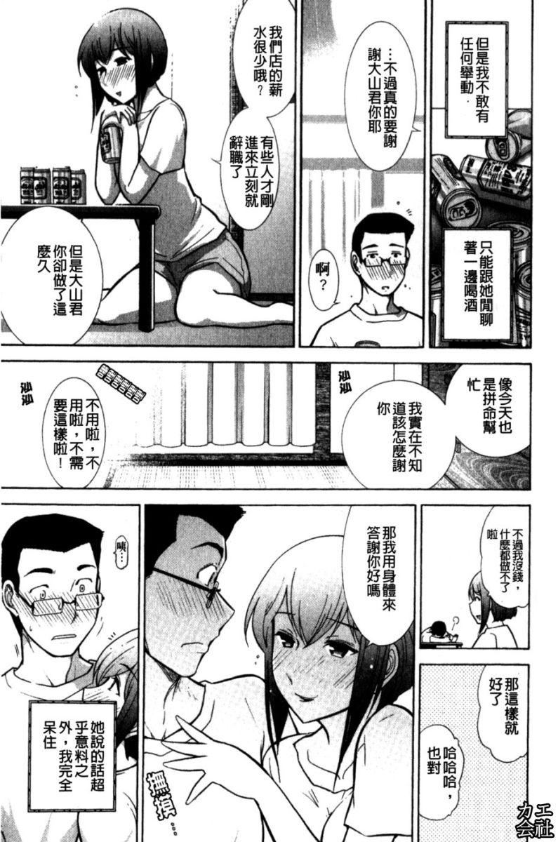 [大见武士]完熟性爱意识[大见武士]完熟性爱意识