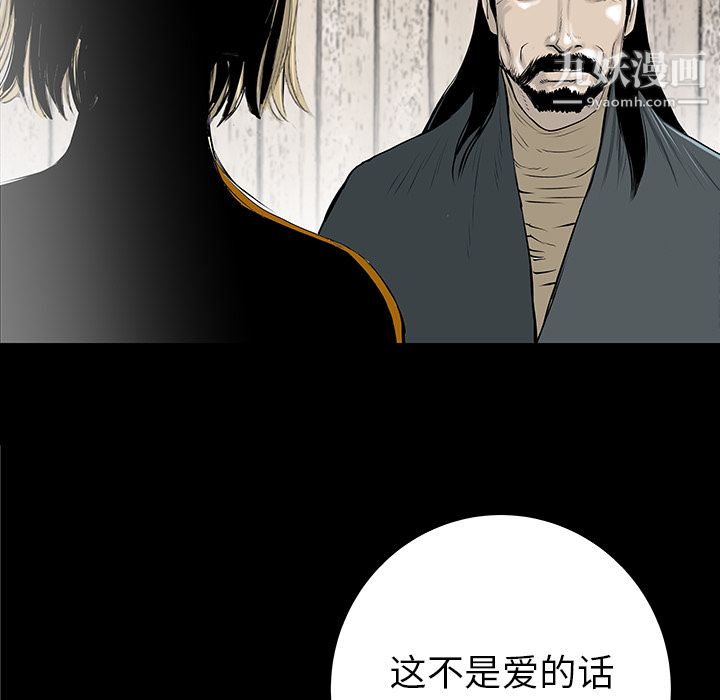 PROTO109第32话