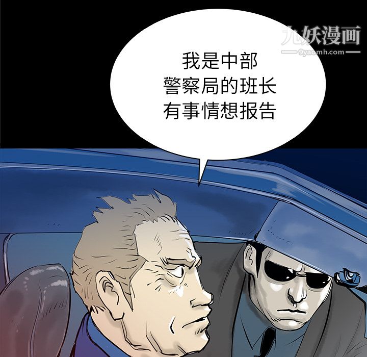 PROTO109第32话