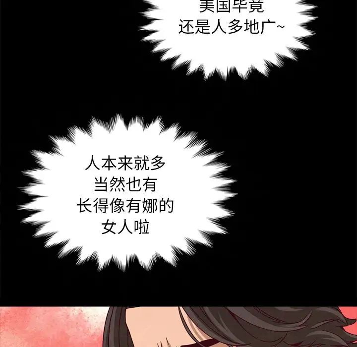坏血第58话