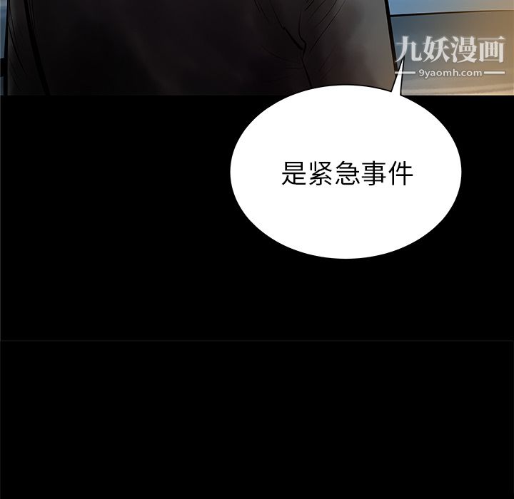 PROTO109第32话