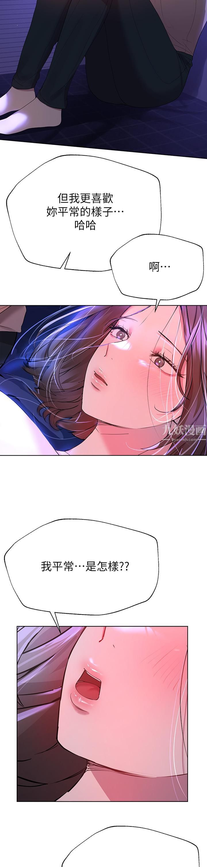 姊姊们的调教第37话-这就是最真实的我…