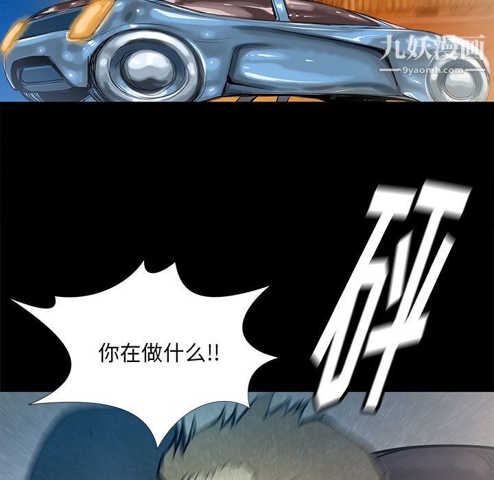 PROTO109第32话
