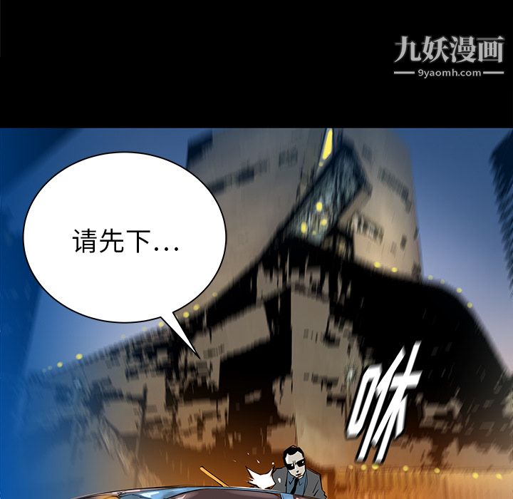 PROTO109第32话