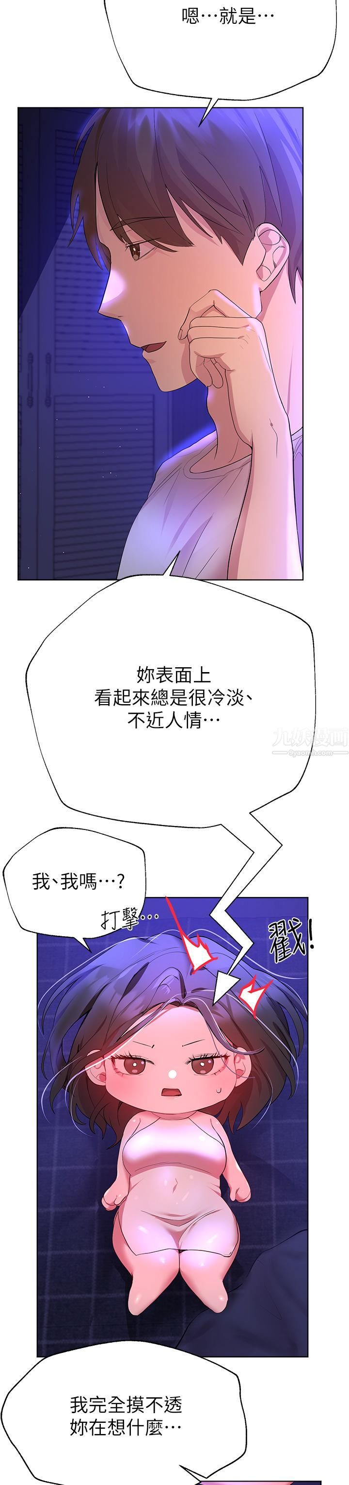 姊姊们的调教第37话-这就是最真实的我…