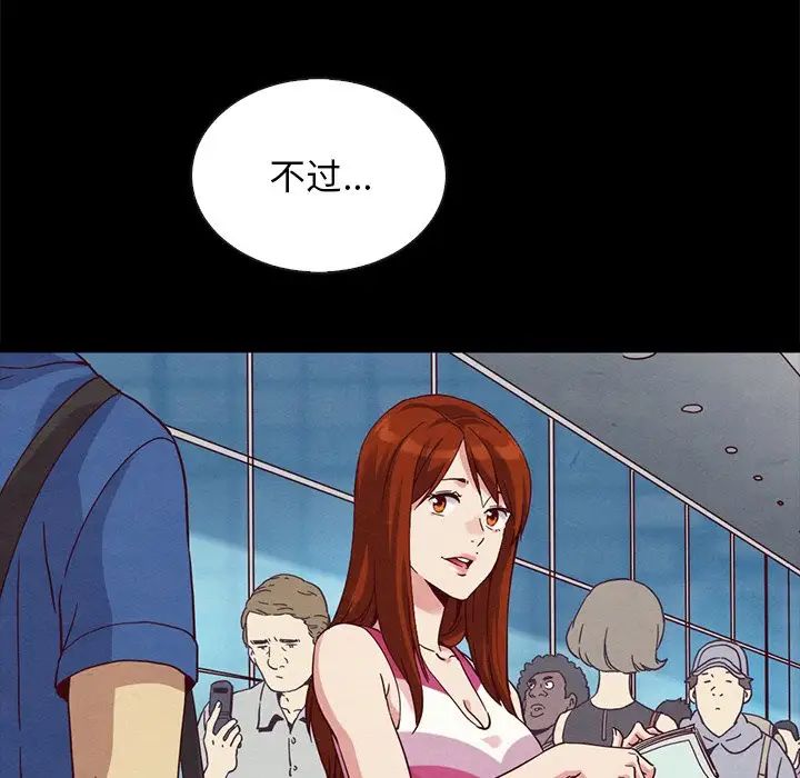 坏血第58话