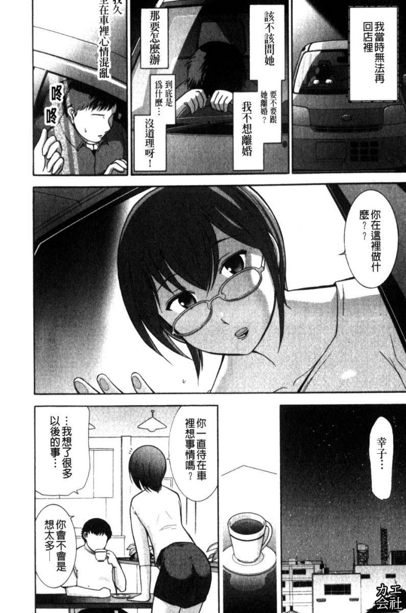 [大見武士]完熟性愛意識[大見武士]完熟性愛意識