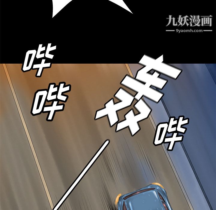 PROTO109第32话