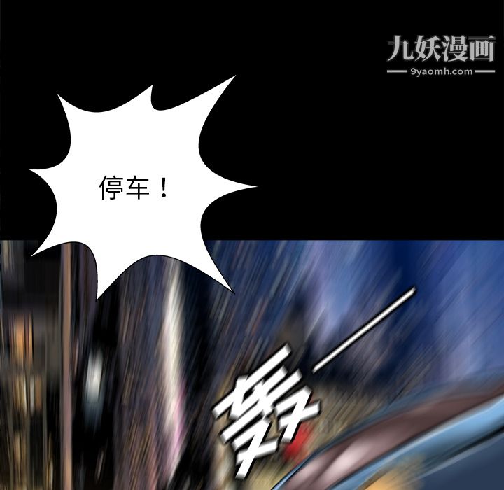PROTO109第32话