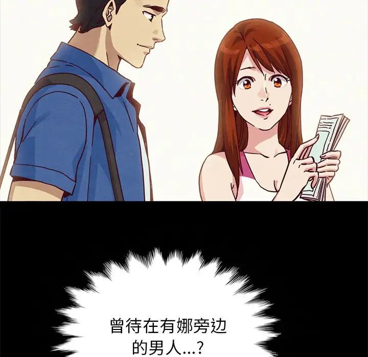 坏血第58话