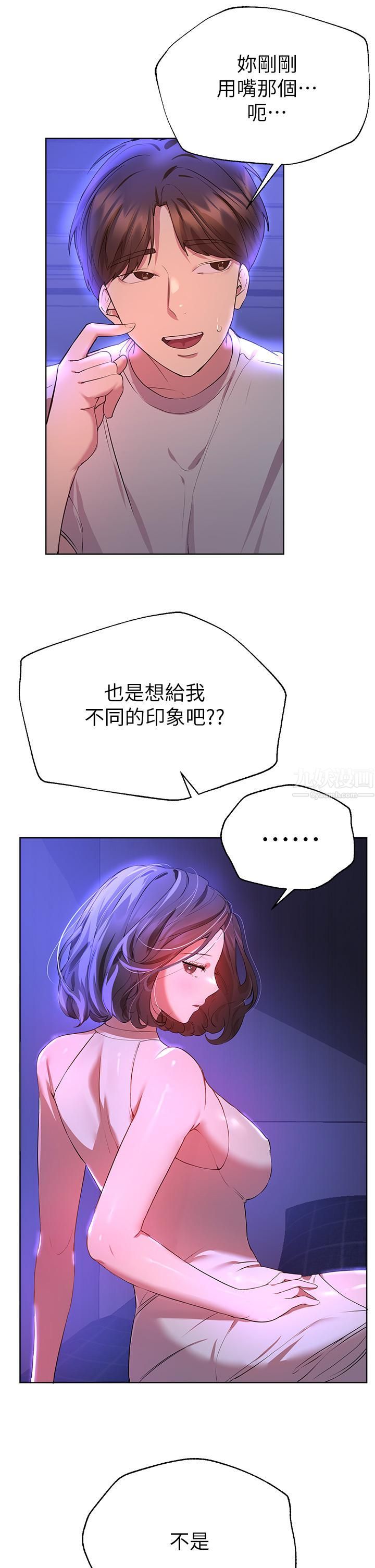 姊姊们的调教第37话-这就是最真实的我…