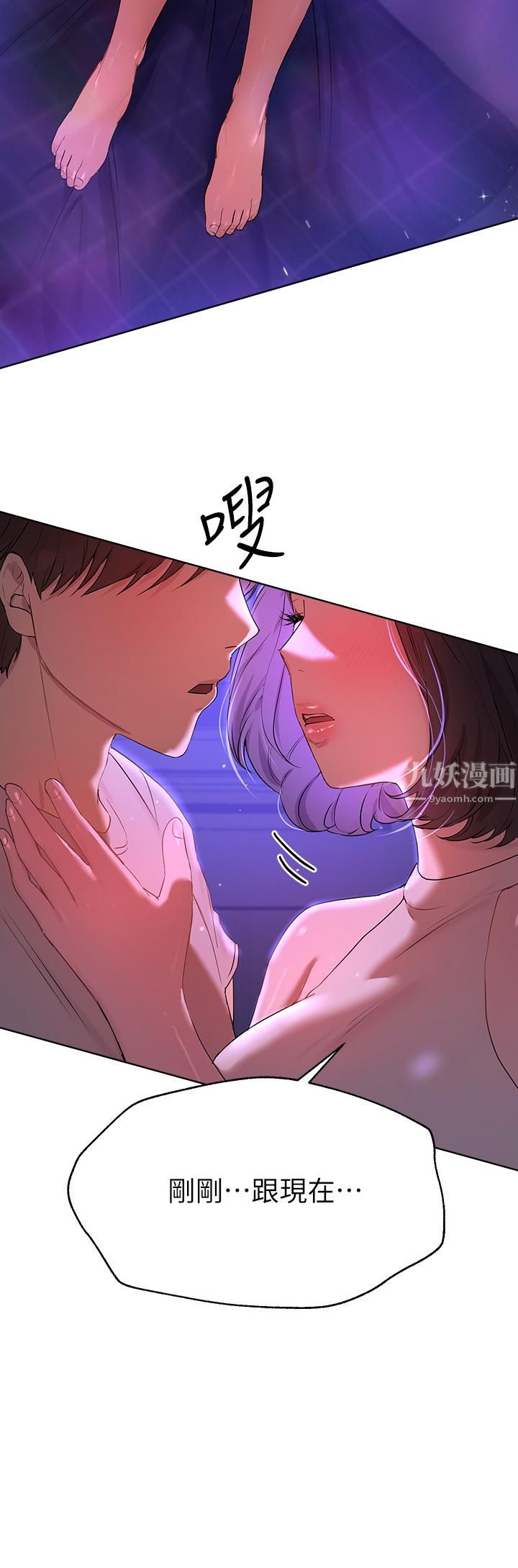 姊姊们的调教第37话-这就是最真实的我…