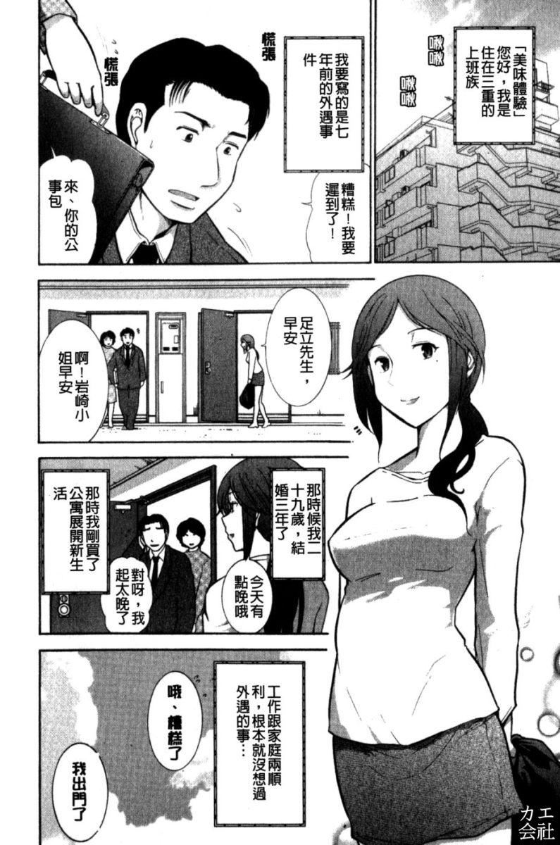 [大見武士]完熟性愛意識[大見武士]完熟性愛意識