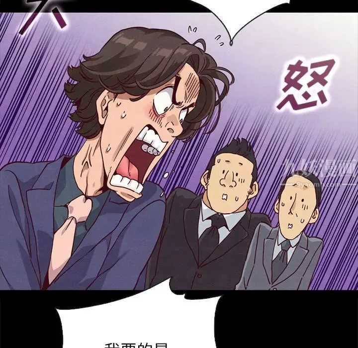 坏血第58话