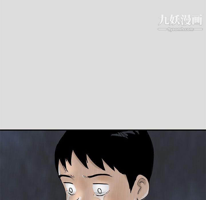 PROTO109第32话