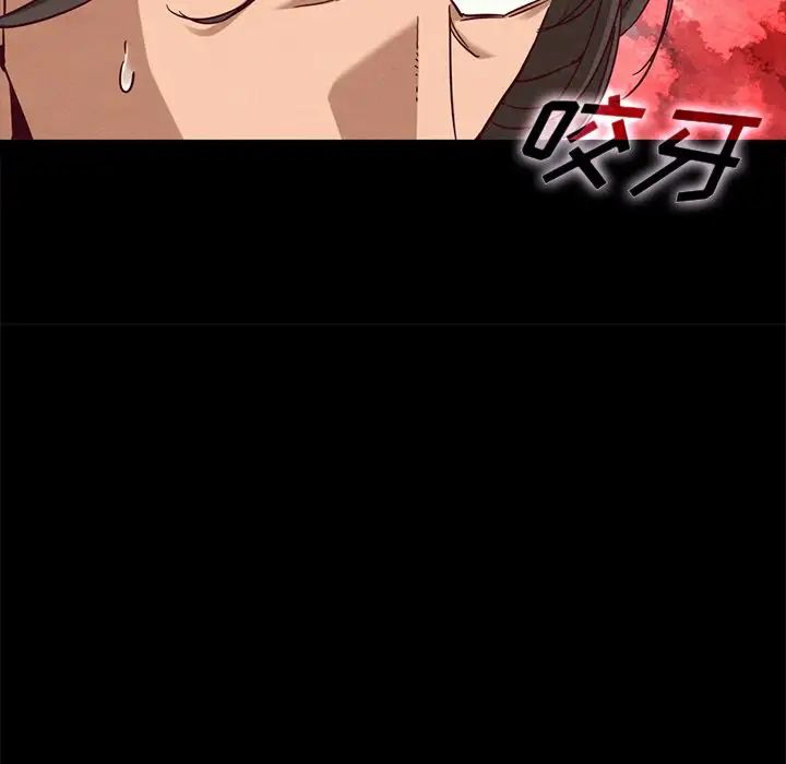 坏血第58话