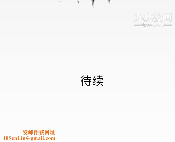 PROTO109第32话