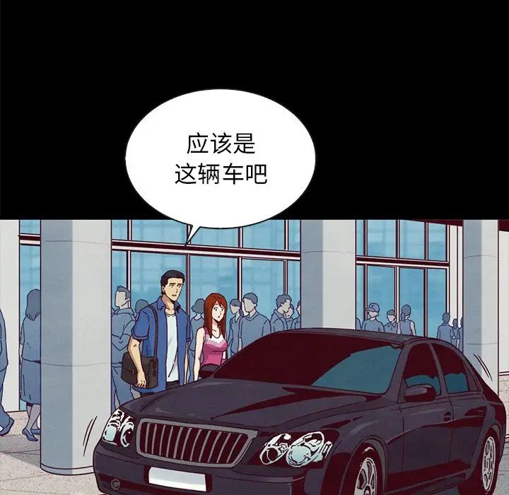 坏血第58话
