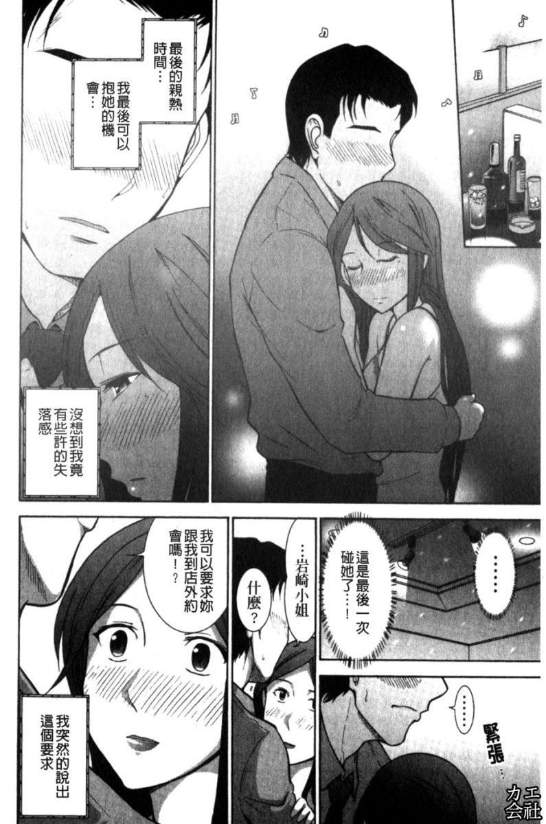 [大見武士]完熟性愛意識[大見武士]完熟性愛意識
