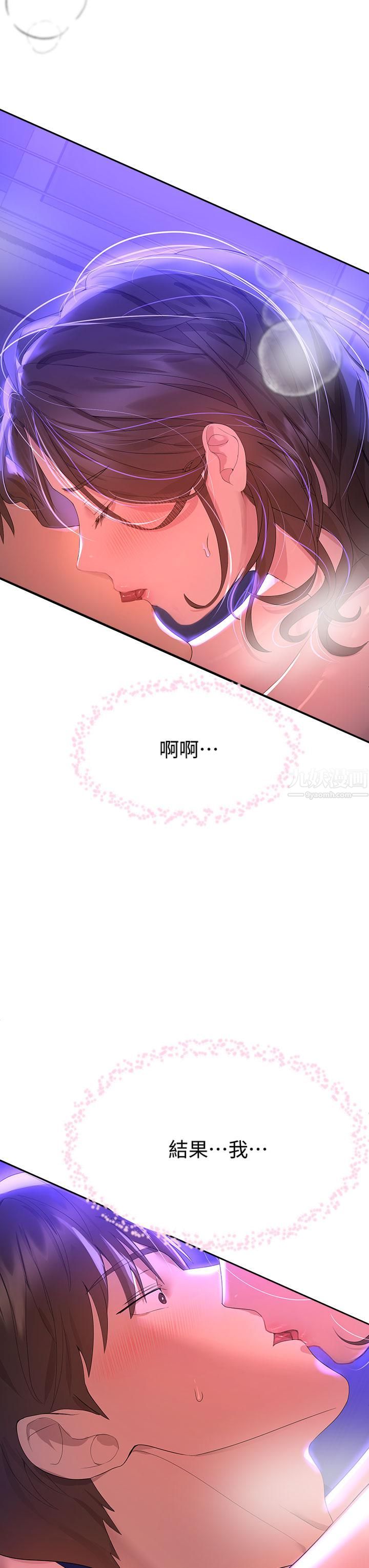 姊姊们的调教第38话-初临高潮的以娴姊