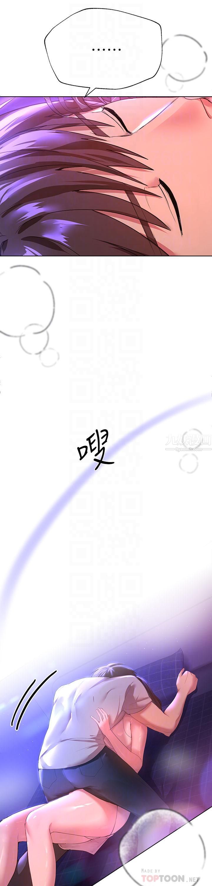 姊姊們的調教第38話-初臨高潮的以嫻姊
