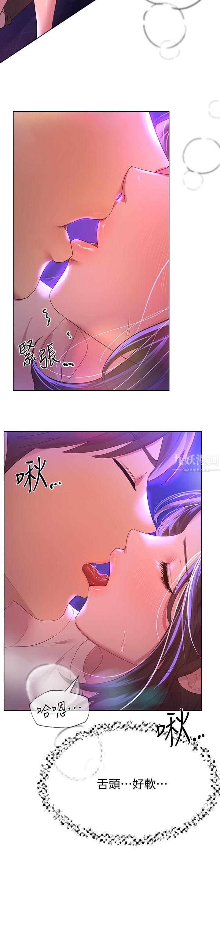 姊姊们的调教第38话-初临高潮的以娴姊