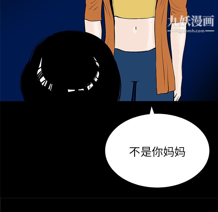 PROTO109第33话