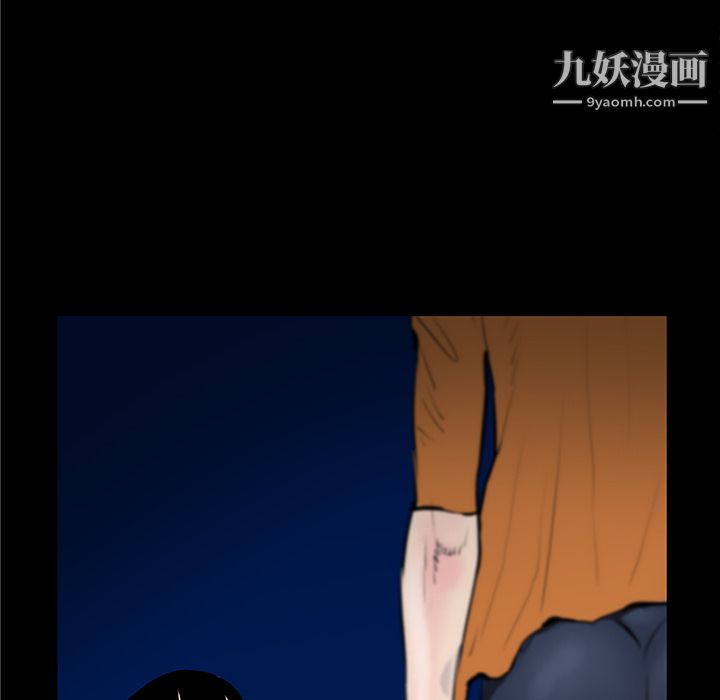 PROTO109第33话