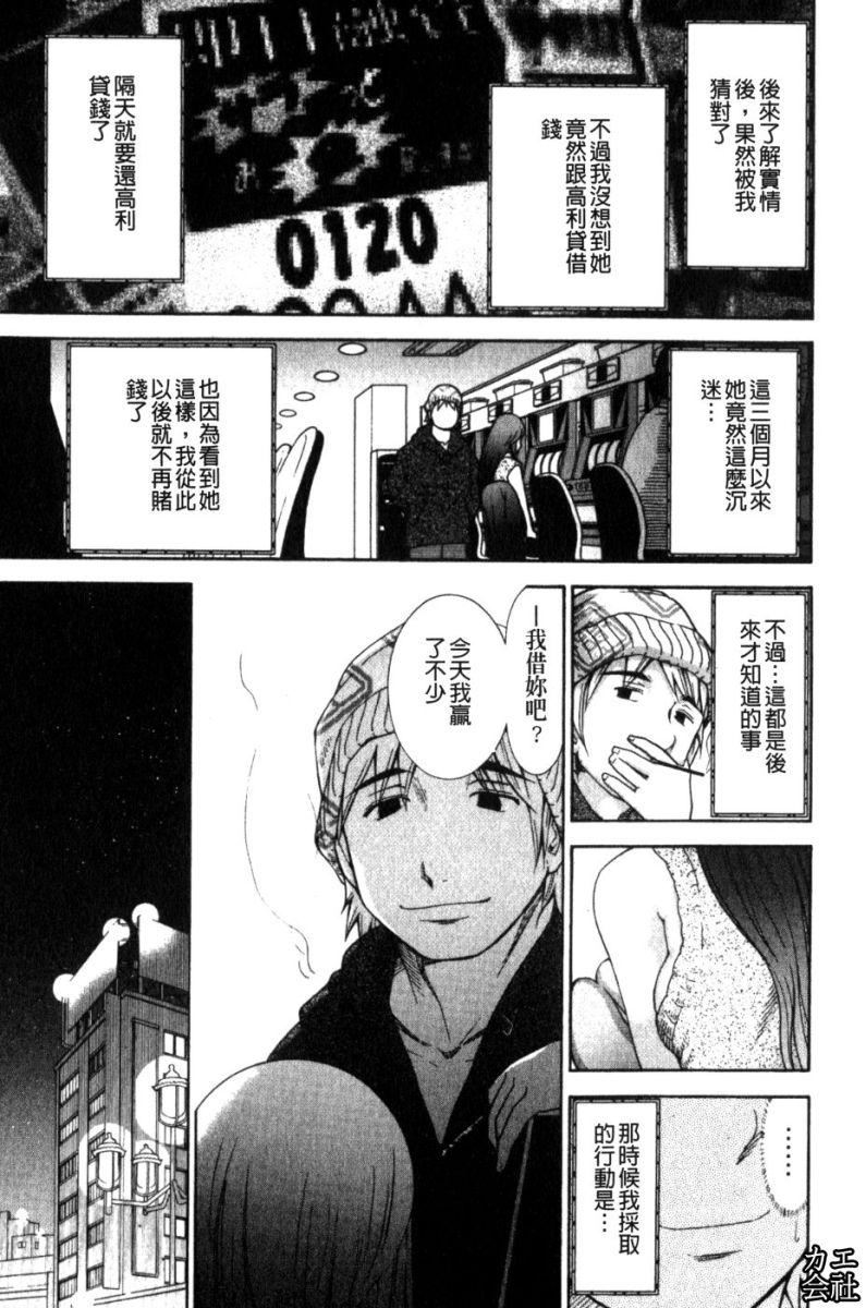 [大见武士]完熟性爱意识[大见武士]完熟性爱意识