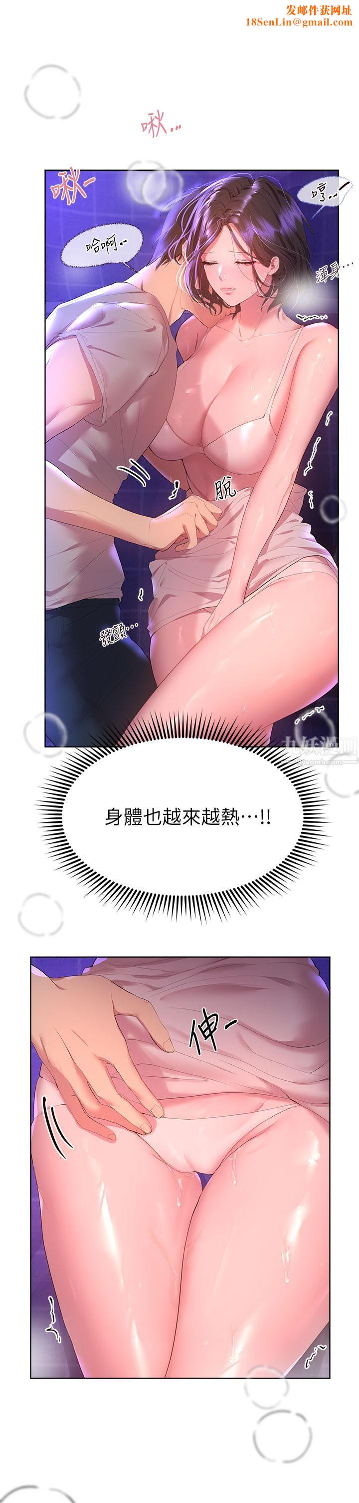 姊姊们的调教第38话-初临高潮的以娴姊