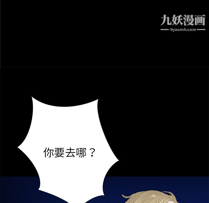PROTO109第33话