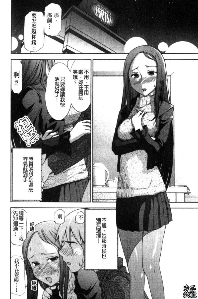 [大见武士]完熟性爱意识[大见武士]完熟性爱意识