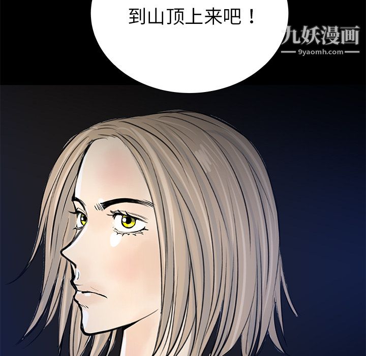 PROTO109第33话