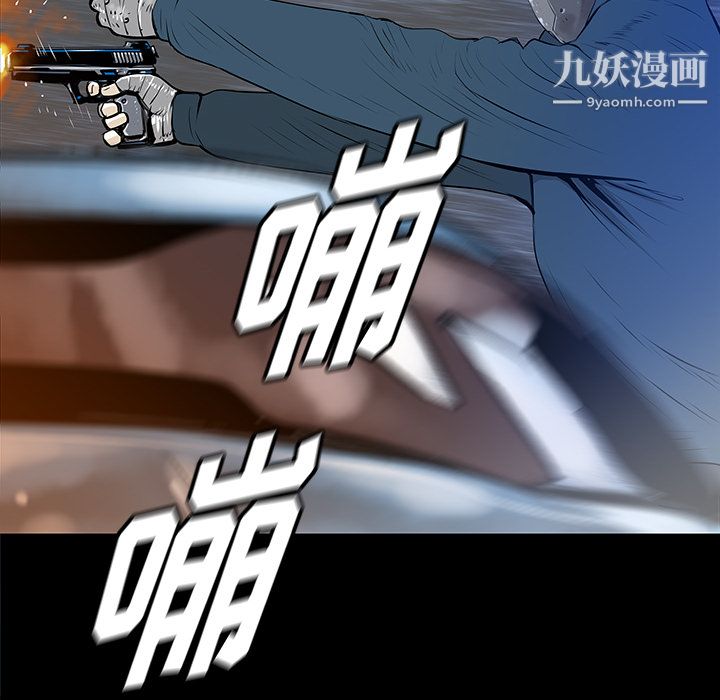 PROTO109第33话