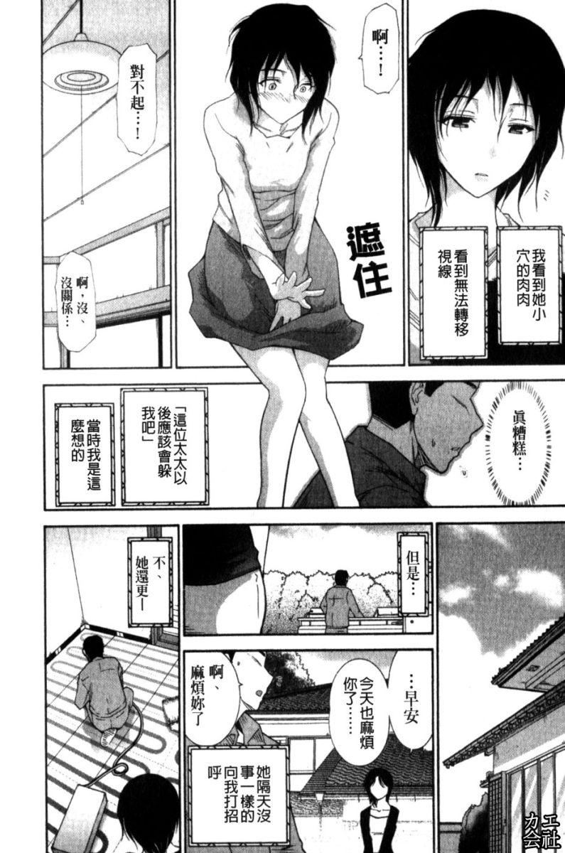 [大见武士]完熟性爱意识[大见武士]完熟性爱意识