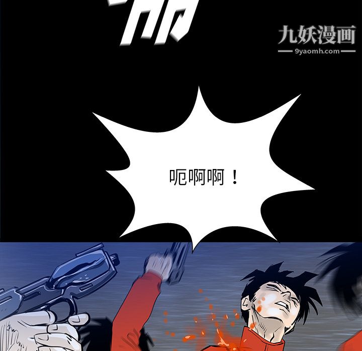 PROTO109第33话