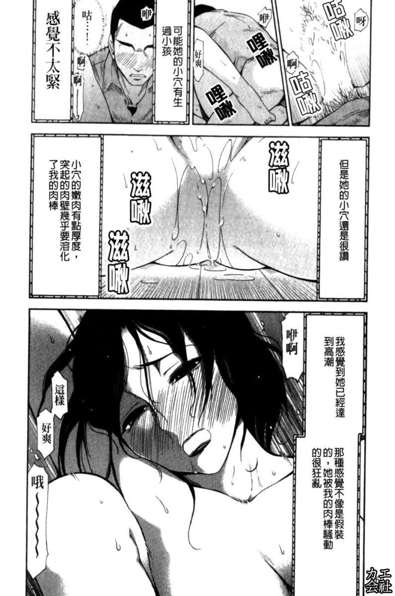 [大见武士]完熟性爱意识[大见武士]完熟性爱意识