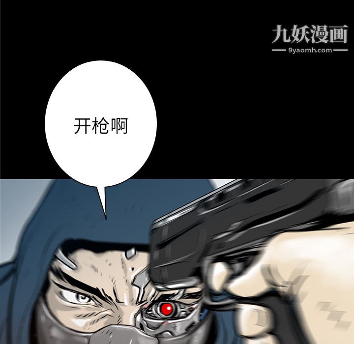 PROTO109第33话