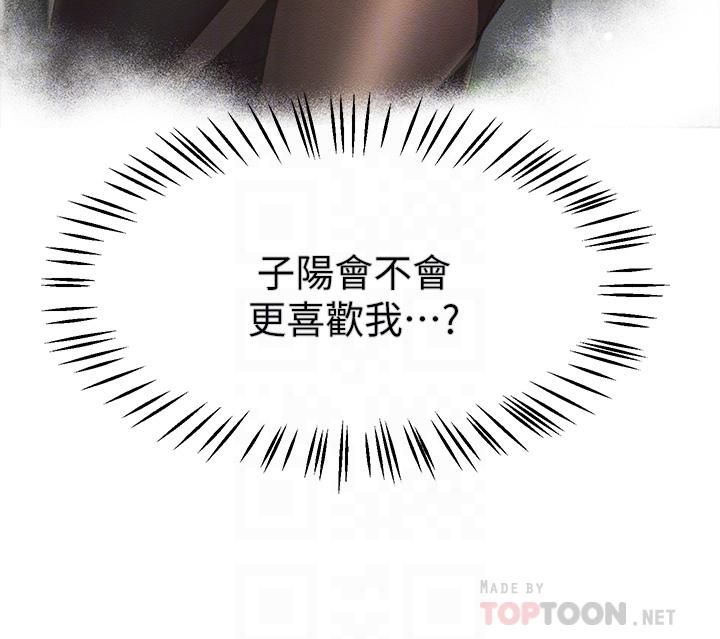 姊姊們的調教第39話-這就是做愛嗎…?