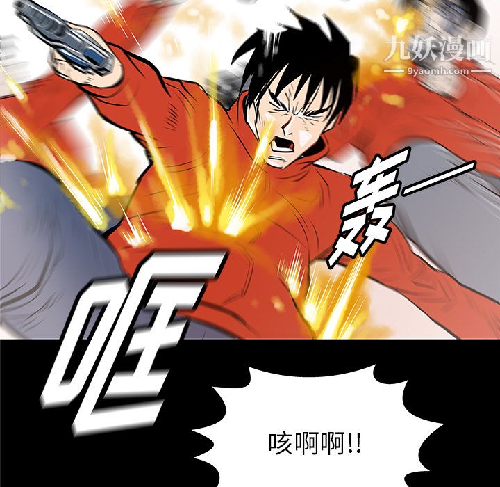 PROTO109第33话